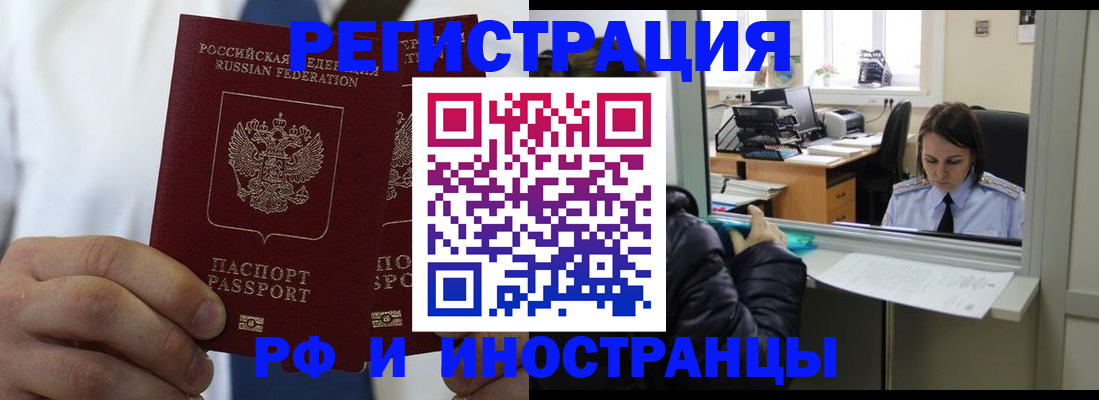 форма 3 в Завитинске